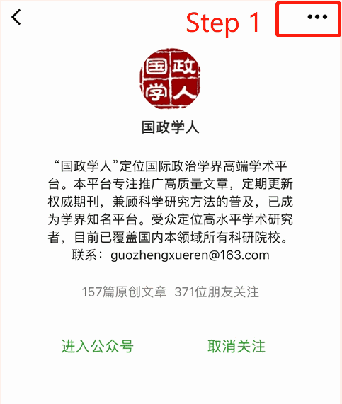 【国际体系】解释国际体系的持续多样性 | 国政学人