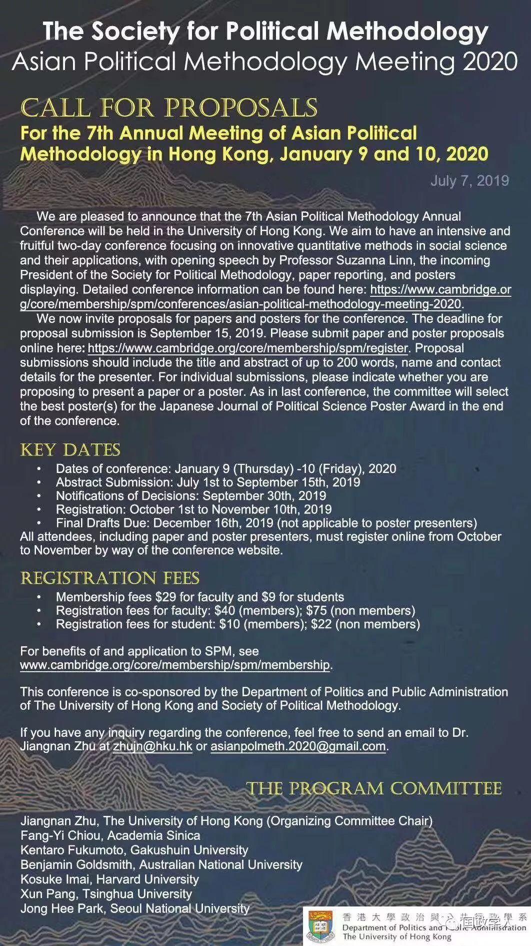 【定量研究】谁在欧洲议会中领导委员会？ ——基于2014年欧洲议会选举的研究 | 国政学人