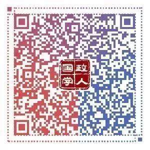 【美俄关系】末日回归：面对新一轮核武竞赛，美俄应当如何阻止丨国政学人 第271期