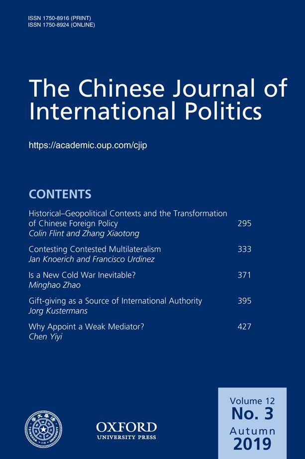 【新刊速递】第14期|Chinese Journal of International Politics, No.3, 2019