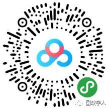 【国际体系】解释国际体系的持续多样性 | 国政学人