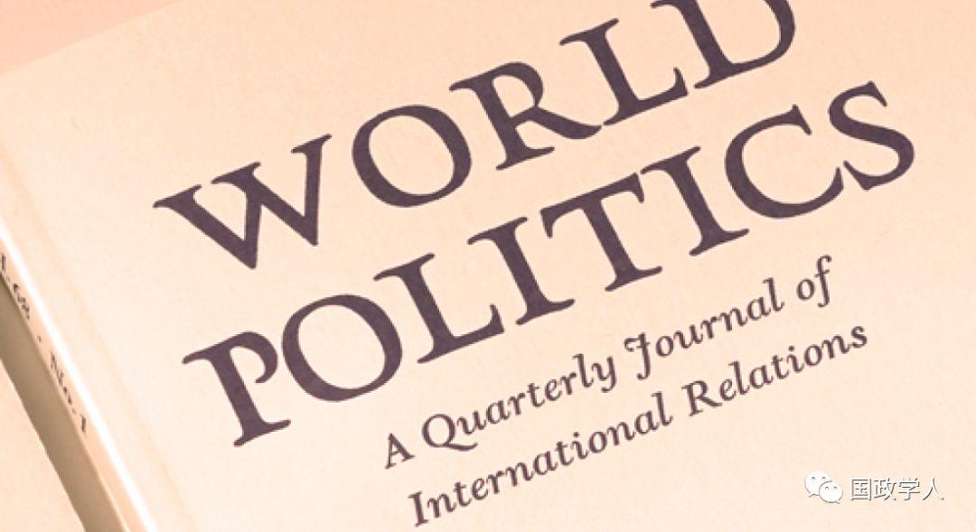 【IPE研究】美国对外贸易政策的“1934年体制”是如何形成的？ | 国政学人