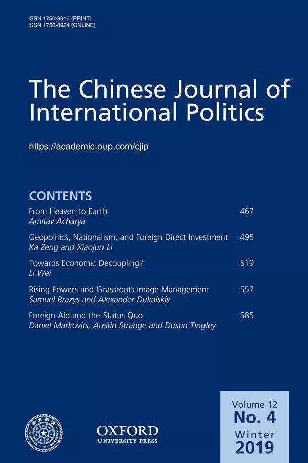 【新刊速递】第13期|Chinese Journal of International Politics, No.4, 2019