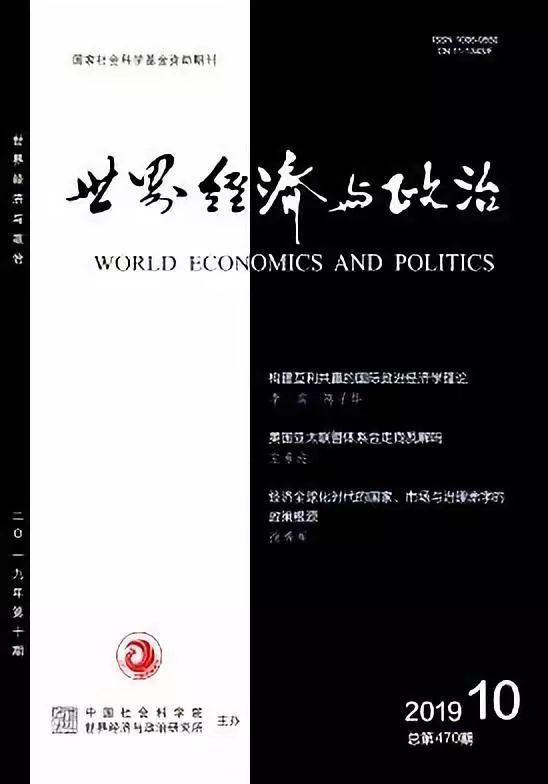 【方法研究】叶成城 唐世平：基于因果机制的案例选择方法