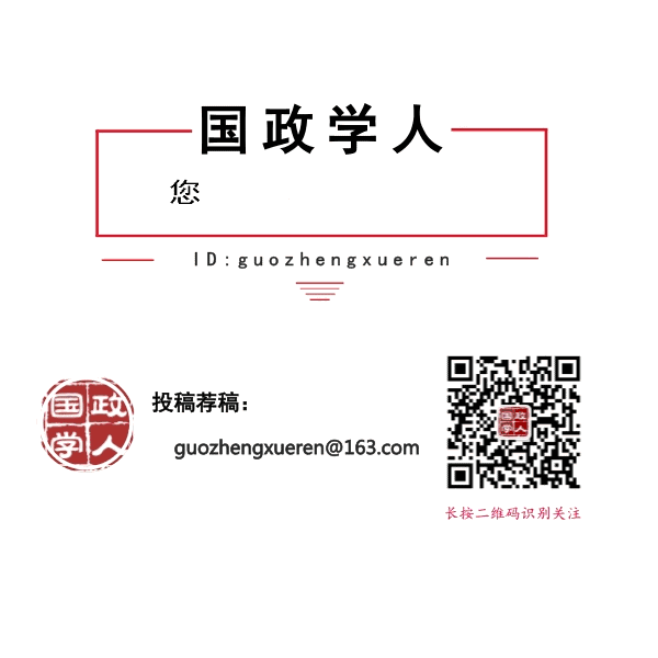 【东北亚研究】再思交易互动：从等级视角看朝鲜半岛核危机丨国政学人